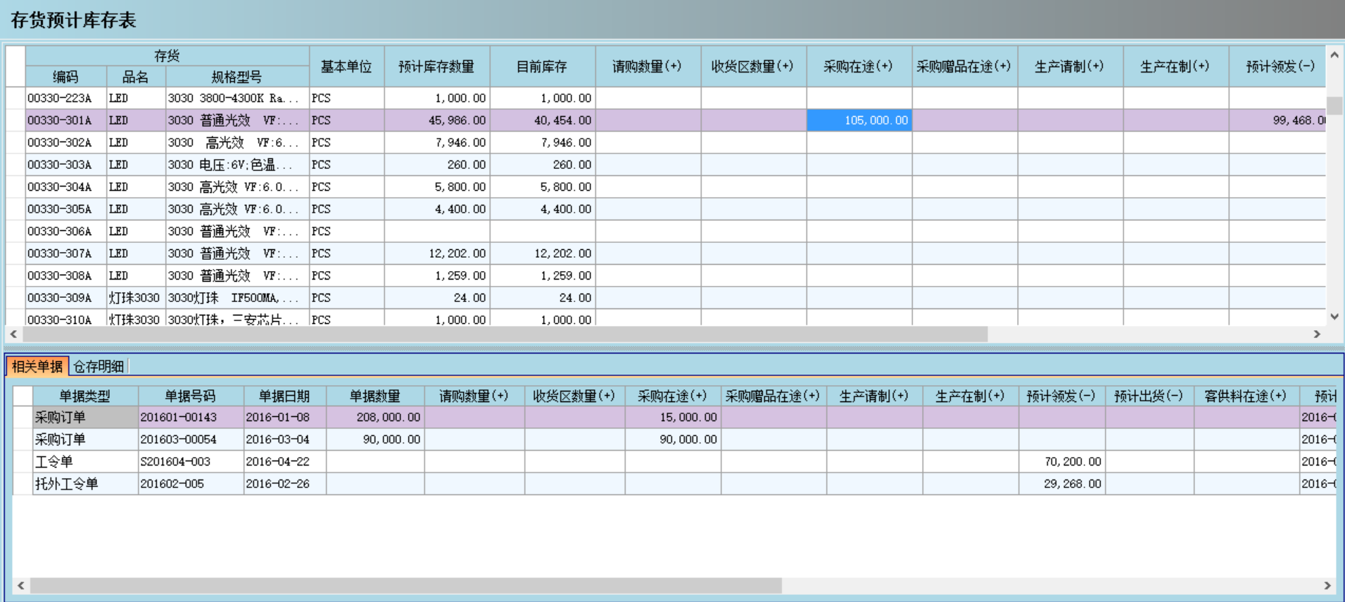 安博电子官方网站_安博(中国)
